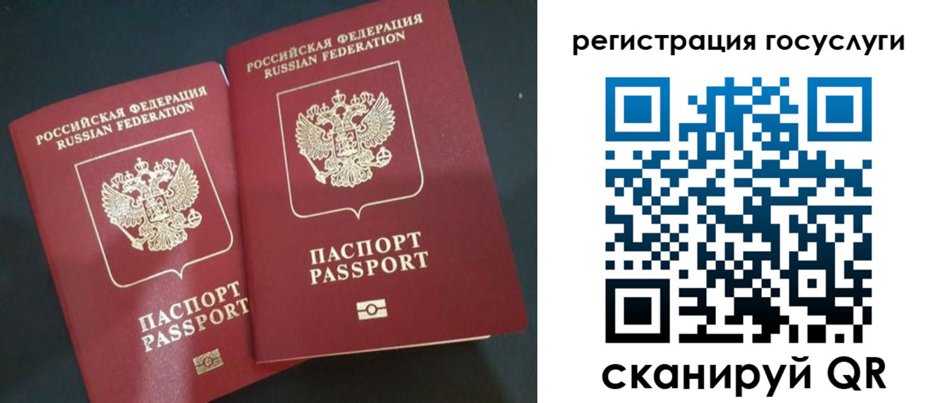 временная регистрация недорого в Нерчинске